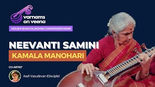Varnam #39 - Neevanti Samini | Kamala Manohari Adi Tala Varnam