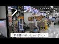 ヨドバシカメラマルチメディア梅田 店内放送 2021年春セール 版 ヨドバシカメラマルチメディア梅田 店内放送 2021年春セール 版