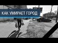 Тверь: упрощение и ужас