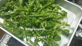 kogomi Japanese wild vegetable  Sauteed Kogomi こごみのペペロンチーノ炒め