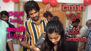 Rashmika Mandanna gift to Dear Comrade Vijay Devarakonda on his birthday celebrations