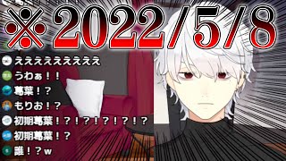 2022年に初期葛葉！？【にじさんじ/葛葉/ぽんぽこ24】