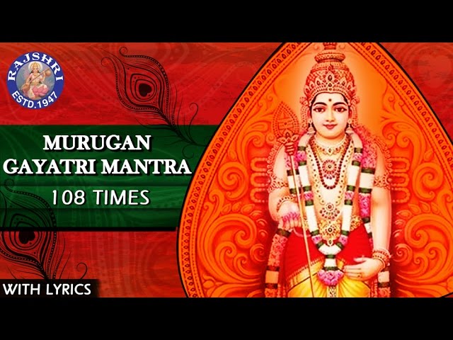 Murugan Gayatri Mantra 108 Times With Lyrics | Om Tat Purushaaya Vidhmahe | Chants For Meditation class=