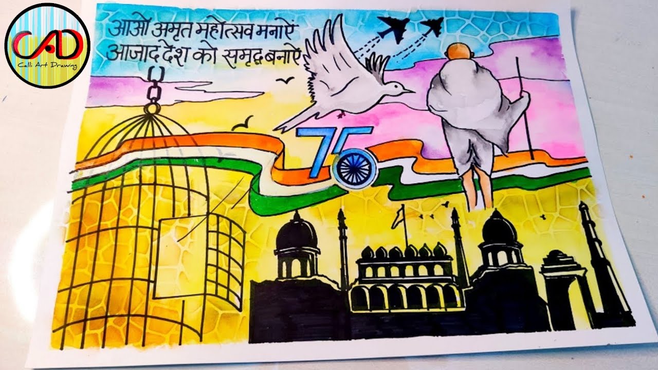 Azadi ka Amrit Mahotsav - Art Competition and Calligraphy … | Flickr-saigonsouth.com.vn
