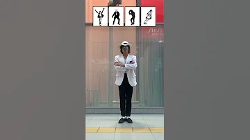 SmoothCriminal Michaeljackton Moonwalk Kingofpop Neverland Michaeljackson Mj Shorts 