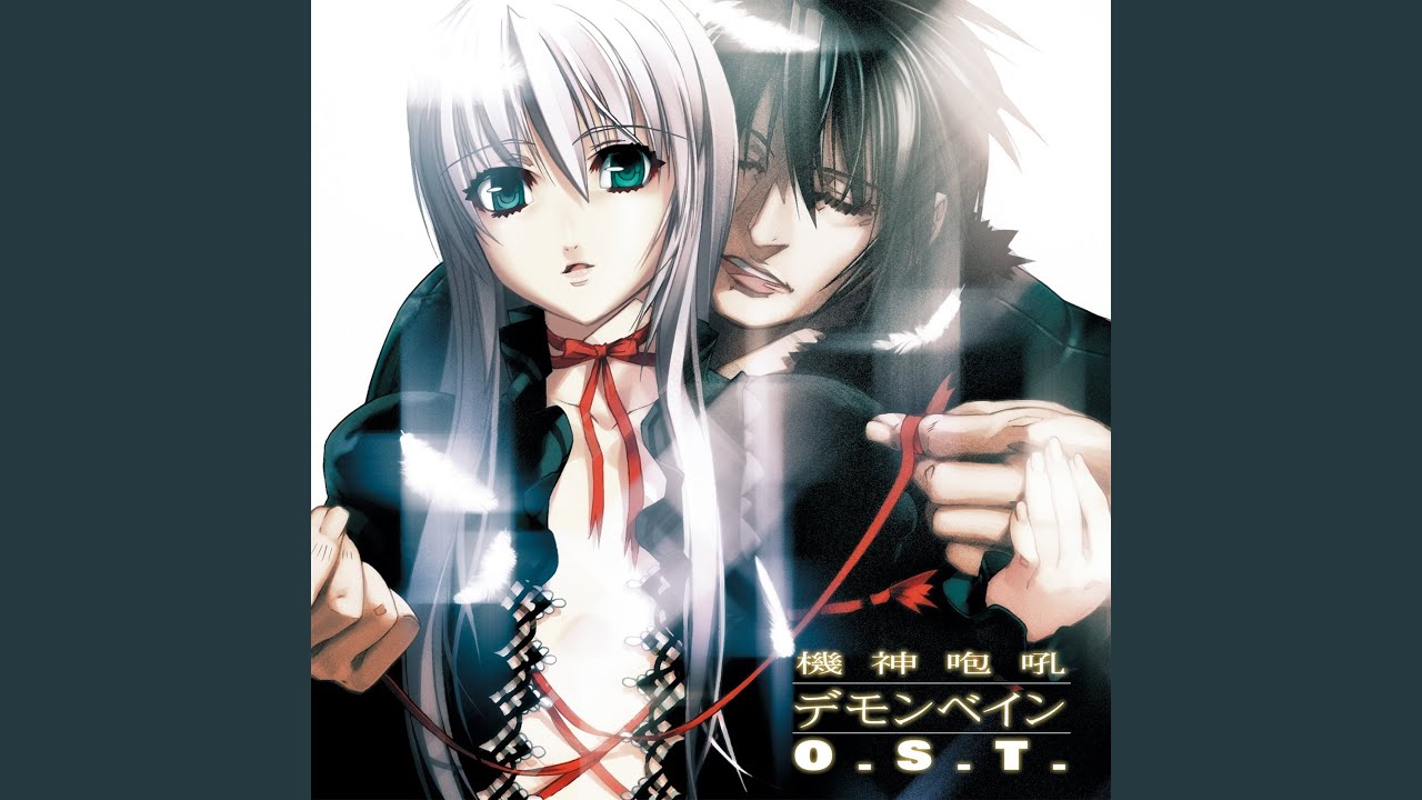 Ver 獣が嗤う no YouTube