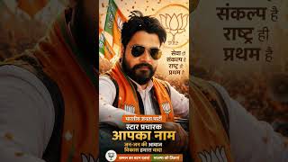 #jiskeaanesemukammalhogayithizindagisong #sarbebhabantusukhinah #bharatmata #expression #sort