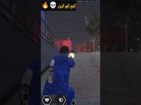 ايم ابو لبن