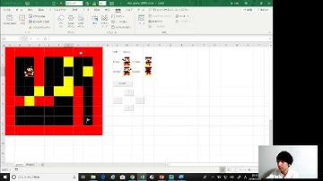 ゲームでわかるマクロVBA⑭ さらに条件分岐(IF文) 黄色ブロックを動かせるようにしよう（後編）