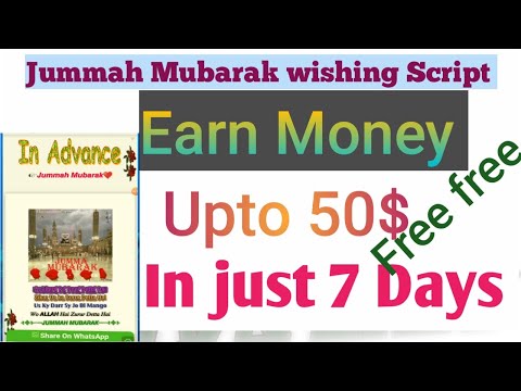 How to create Jummah Mubarak wishing Script Earn Money online free upto 50$|Script Download free|