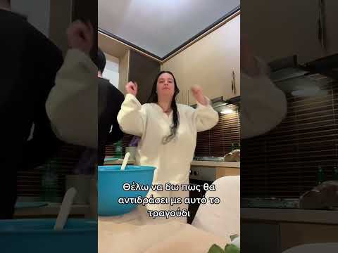 ΔΕΝ ΠΕΡΙΜΕΝΑ ΤΕΤΟΙΑ