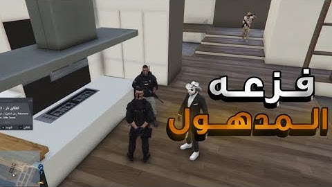 المدهول يفزع لماثيو🤯🔥| لايك و أشتراك