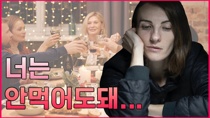 시댁에 저녁 먹으러 갔는데 제 밥은 없네요