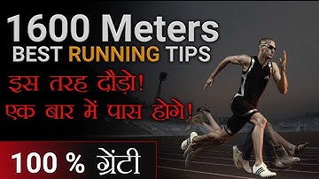1600 Meter Runing tips || ये हैं तेज दौड़ने का असल तरीका || Correct technique and tips to run faster