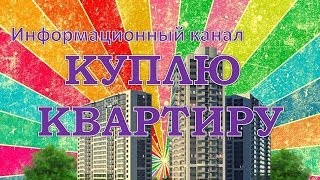 видео Квартиры в Щербинке в новостройках