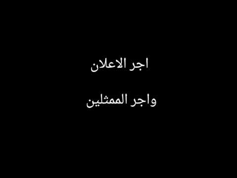 اعلان فودافون رمضان 2016