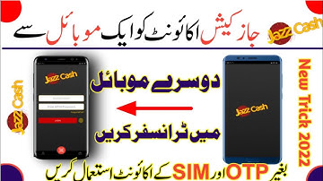 Jazzcash Account  To another Mobile | Export Jazzcash App