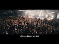 【LIVE】オメでたい頭でなにより - 「宴もたけなわプリンセス」 2017.11.05@川崎CLUB CITTA&#39;