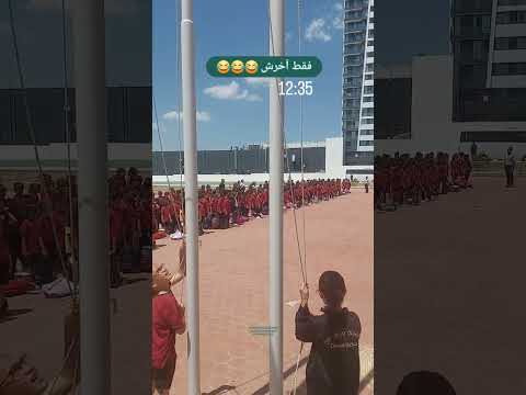 تعطیلی مدرسه در قبرس شمالی     