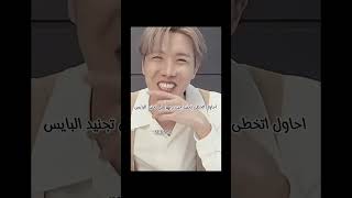 تجنيد هوبي😞💔 #bts #pove #army #kpop #التجنيد #جيهوب #jhope #jin #جين