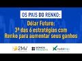 Webinar: Dólar Futuro - 3ª das 6 estratégias com Renko para aumentar seus ganhos