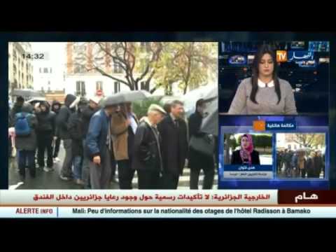 هدى فتوان تم التعرف على جثة الفتاة التي فجرت نفسها في فرنسا