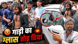 Popatbhai की गाड़ी का साइड ग्लास तोड़ दिया | Popatbhai Charitable Foundation 