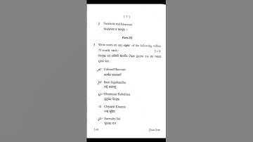 5th semester history honours Dse 2 # previous year question #2024 question #F.M university #exam
