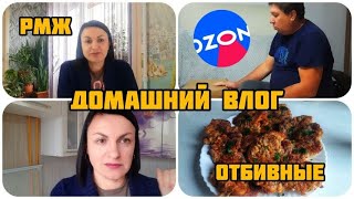 видео: РМЖ 1СТАДИЯ ❤️ОПЯТЬ ОПУХОЛЬ ⁉️❤️ ЗАДАЛА ВОПРОС ХИРУРГУ ОНКОЛОГУ ИЗ С.ПЕТЕРБУРГА ❤️РАСПАКОВКА ИЗ OZON картинка: РМЖ 1СТАДИЯ ❤️ОПЯТЬ ОПУХОЛЬ ⁉️❤️ ЗАДАЛА ВОПРОС ХИРУРГУ ОНКОЛОГУ ИЗ С.ПЕТЕРБУРГА ❤️РАСПАКОВКА ИЗ OZON