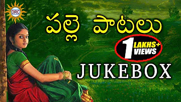 Palle Patalu Jukebox || Telengana Janapada Songs || Disco Recording Company