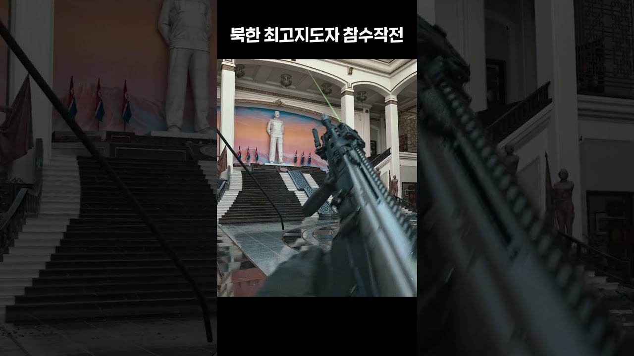 북한 본진 털러가는 한미연합군 #shorts #game
