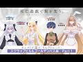 『死亡遊戯で飯を食う。』キャスト座談会 スクラップビル&ゴールデンバス編 Part 1【三浦千幸／土屋李央／宮本侑芽／本泉莉奈】