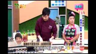 0729 星洲炒米粉 超視《33廚房》師傅升級版 誰是總舖師 part3/3