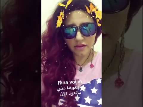 أغنية الأماكن بصوت بنت صخر وتعزف على العود رينا