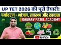 Bhojan Aur Swasthya Swachata Topic Full Explanation for Students | TET SUPER TET
