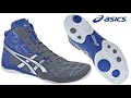 БОРЦОВКИ, БОКСЕРКИ - ASICS Split Second 9 Wrestling Shoes, boots, Ringerschuhe Chaussures de Lutte!