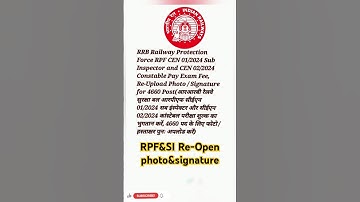 RRB Railway Protection Force RPF CEN Sub Inspector and CEN Constable Re Upload Photo / Signature