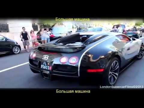 картинки смотреть машины смотреть