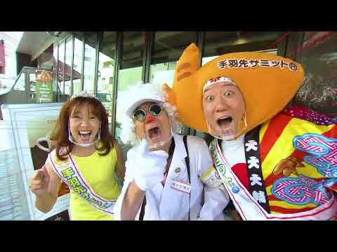 手羽先サミット®︎2021番組