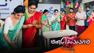 Zee Tamil Manasellam Serial Nandhini Character Parameshwari Reddy Birthday Celebration Manasellam