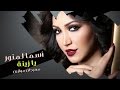 Asma Lmnawar - Ya Zina (Festival Mawazine 2011) | (أسما لمنور - يا زينة (مهرجان موازين