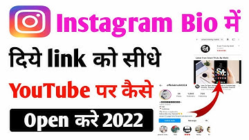 How To Open Instagram Link In Youtube App Directly | Instagram bio link ko youtube ne kaise khole