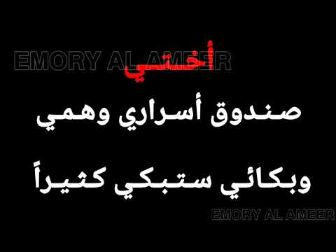 تذكرو غدا عندما أموت