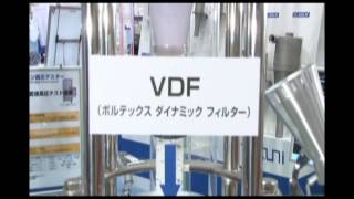 サイクロンセパレータVDF｜株式会社ニクニ
