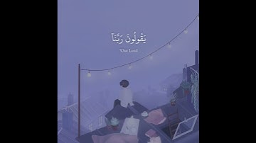 قرآن كريم بصوت رعد الكردي || حالات واتس اب دينية - سورة المؤمنين