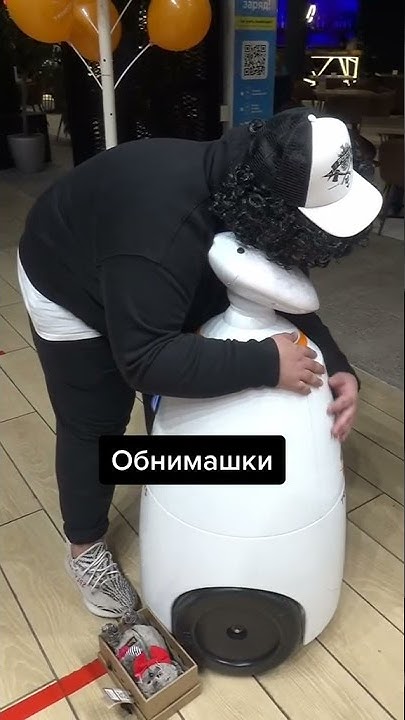 Умный Робот Гоша и Обнимашки с БигНиком - YouTube