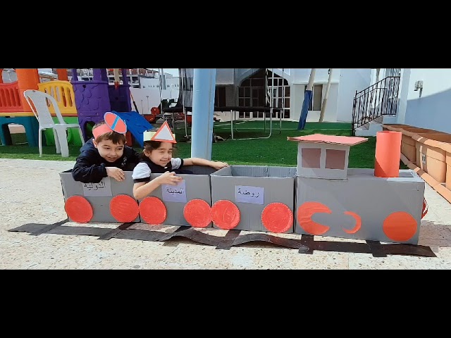 Almadina Kindergarten روضة المدينة الدولية