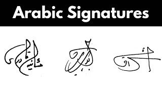 Download lagu ✔️Arabic Signatures | Arabic signature style | signature style of my name