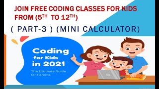 Coding classes for Kids || Part-3 || Create Mini Calculator  || Blue J software Tutorial || ICSE screenshot 1