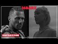 KONTRA K feat. LEA - LIEBE (prod. NicoBeatz & JakoBow)